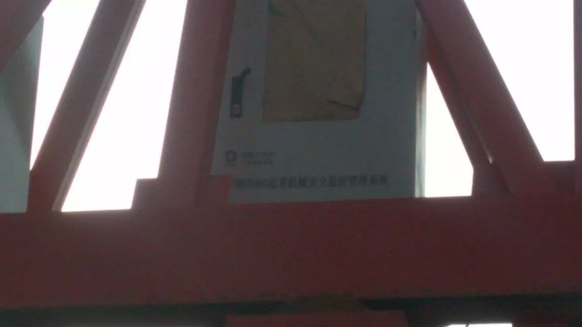 安裝架橋機(jī)安全監(jiān)控系統(tǒng)再場(chǎng)照片二