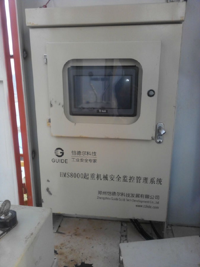 門式起重機監控系統現場照片九